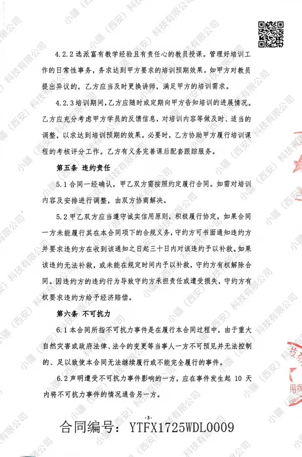 4.webp