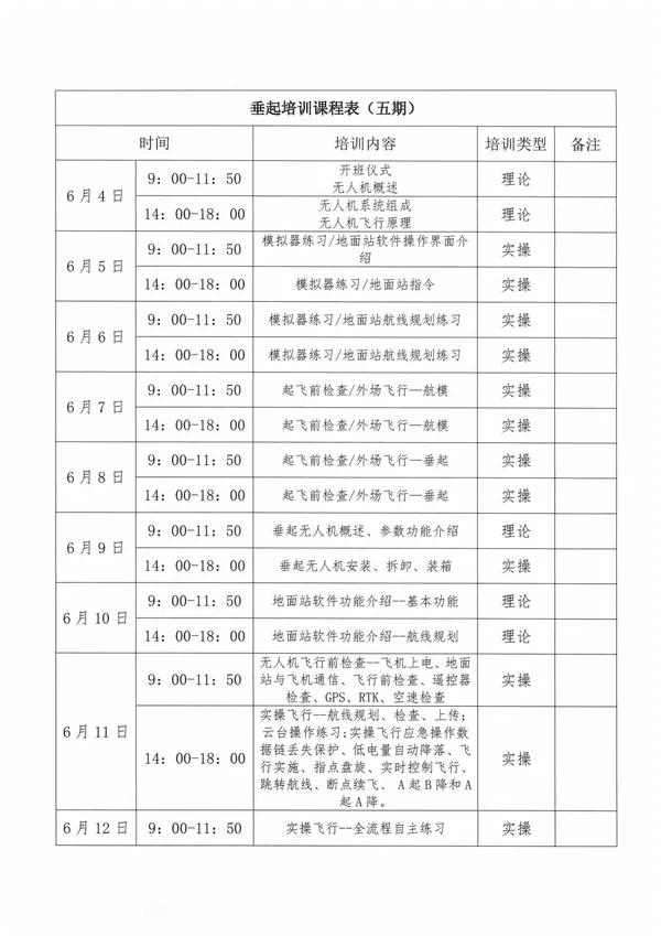 培训合同乙方盖章版(1)_08.webp