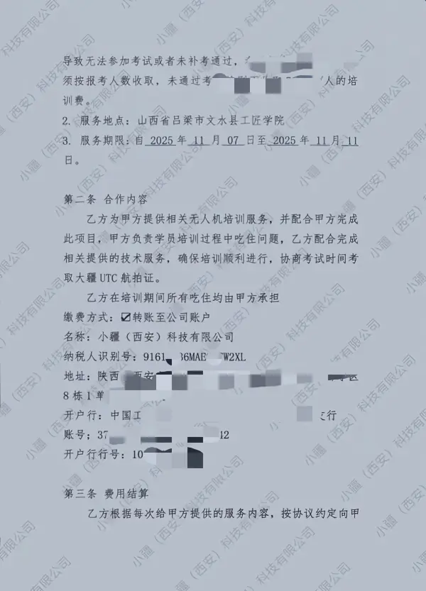 2.webp