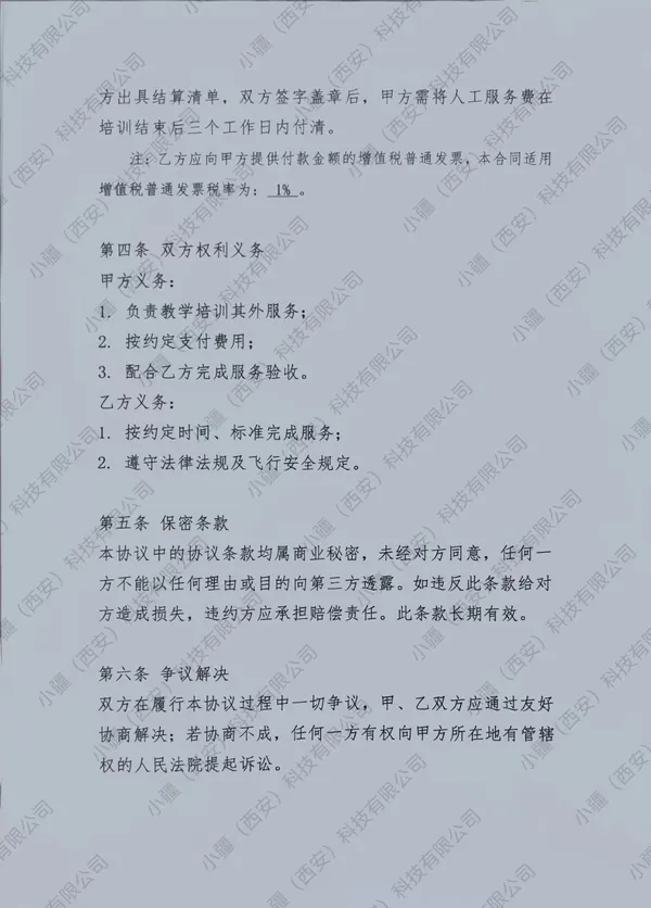 3.webp